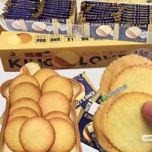 优范国王的赞赏花生酱夹心薄饼饼干土豆脆饼整箱360g*24盒
