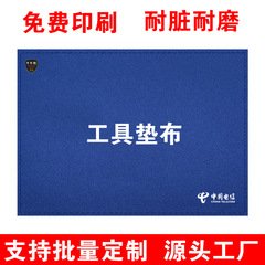 工具垫布空调安装维修保洁清洁多用途油烟机清洗防水防油布防尘盖