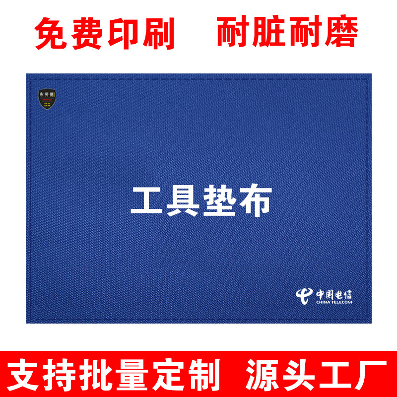 Tool Mat, Air Conditioner Installation and Maintenance, Cleaning, Multi-Purpose Range Hood Cleaning, Waterproof and Oil-Proof Cloth, Dust Cover Tool Mat, Air Conditioner Installation and Maintenance, Cleaning, Multi-Purpose Range Hood Cleaning, Waterproof and Oil-Proof Cloth, Dust Cover