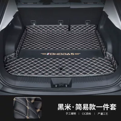 Omodae5 Car Rear Trunk, Trunk Mat - main-mat-black-and-beige-exclusively-for-ou-mengda