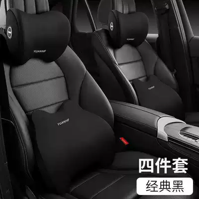 Car lumbar support, breathable waist cushion for driving, seat lumbar support, backrest cushion, lumbar pillow, car seat cushion, lumbar pad (Waist support) - classic-black-four-piece-set-universal