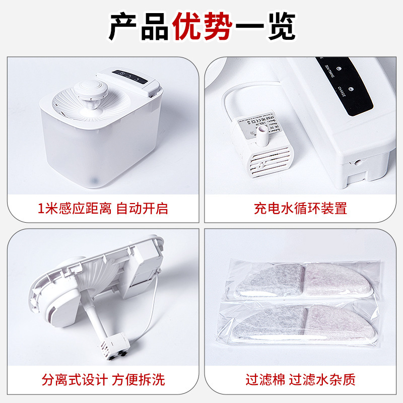 跨境宠物饮水机自动循环静音宠物喷泉喝水器猫饮水器宠物自动饮水|undefined