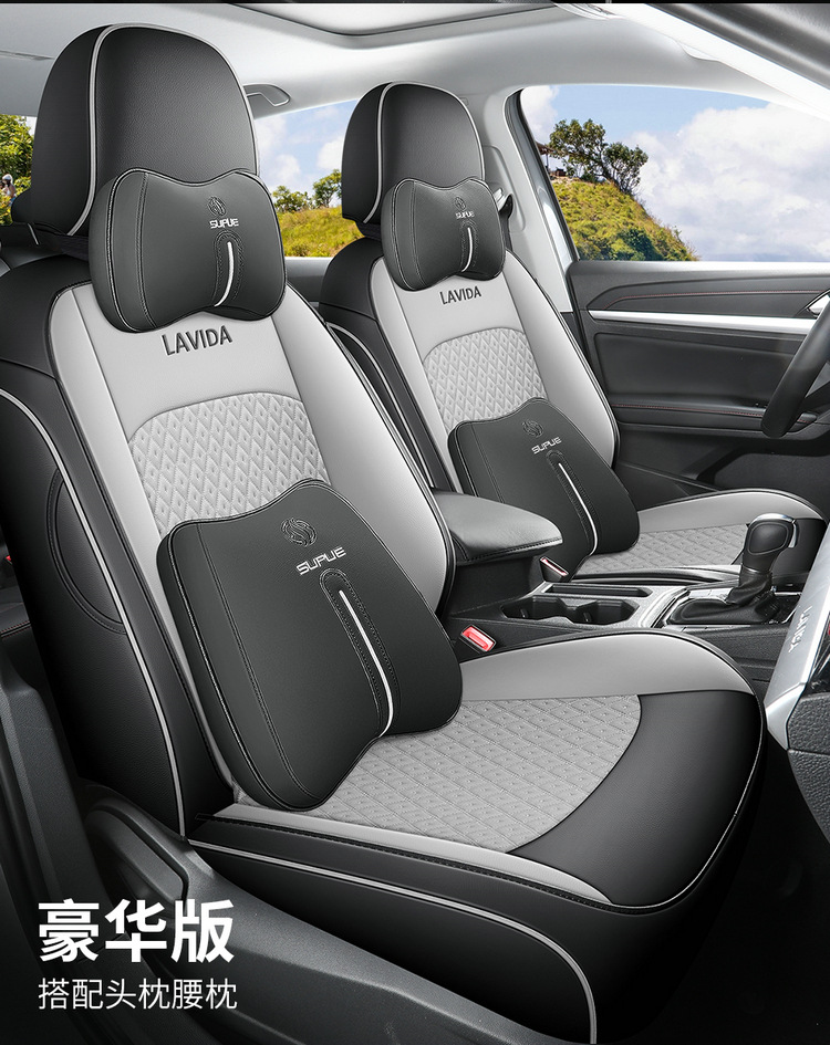Volkswagen Lavida car seat cover full set four seasons