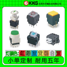 12*12_P6.6p|ֱ8*8o10*10ItS{G׆/p/ɫ