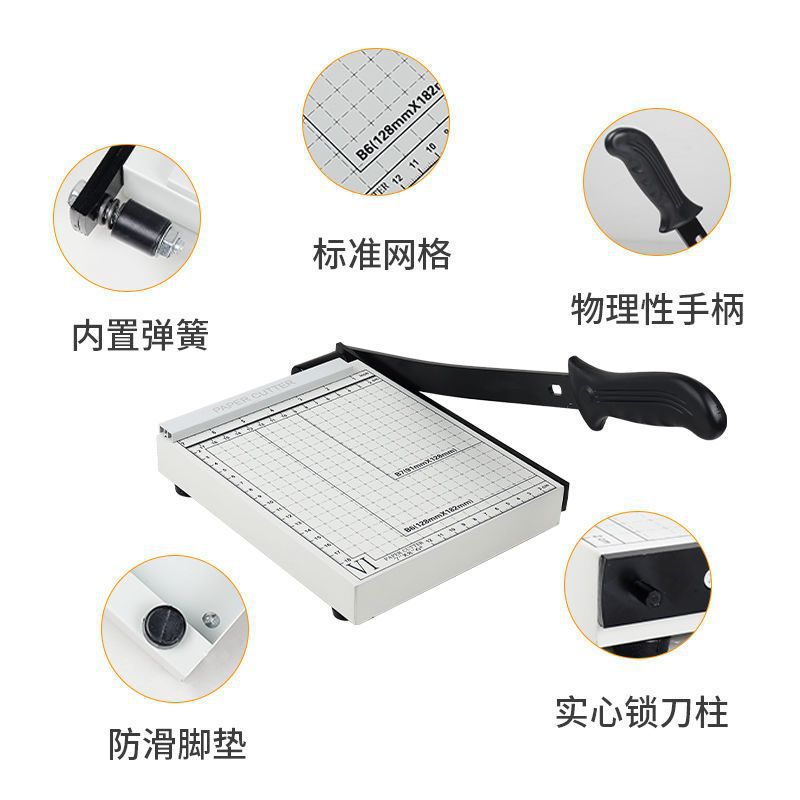 a5切纸机照片裁切刀切割机相片割纸器 裁纸器裁剪割纸机小型办公