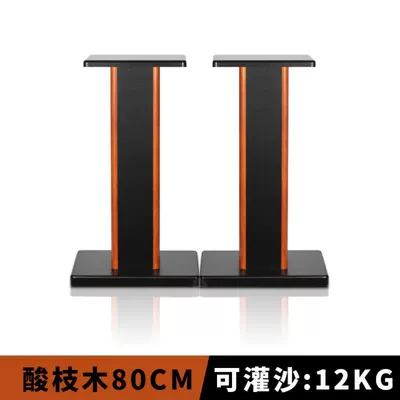 Floor-Standing Wooden Bookshelf Box | Electric car big tripod - i49-rosewood-80cm-pair