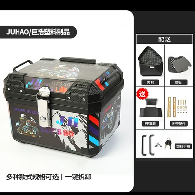 trunk non-aluminum storage box — Motorcycle trunk - 45l-base-plate-decal-1-pp-plastic-backrest-lining