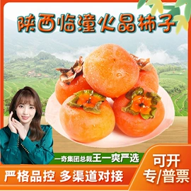 桃子;梨;苹果