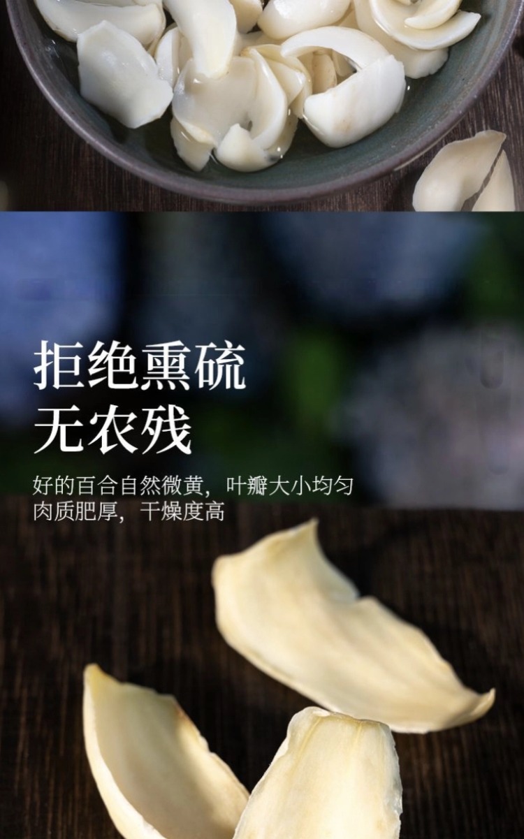 Dried Lily Bulb Slices Sulfur Free Bai He 500g Premium Selected for Soups and Teas specifications