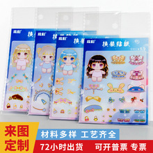 �羳�����C�𾀃�ͯ�Q�b�N�� Ů��diy��ͨ�ɐۄ���ƴ�D�Q�·��N��