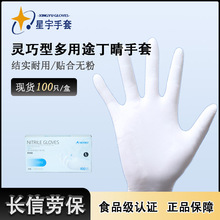 ����ʳƷ��һ���Զ���E350ʳƷ�����÷�ˮ������������ҽ������