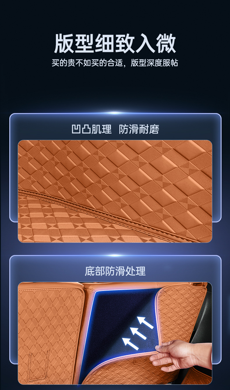 Specifically designed for the Leapmotor D19, this full-coverage trunk mat is an interior modification accessory for the 2026 model
