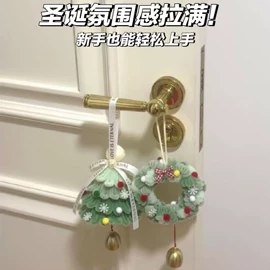 相框、画框;圣诞装饰品;DIY/数字油画