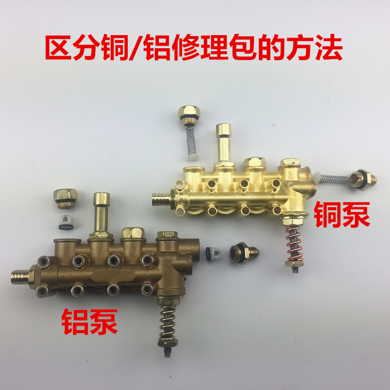 Black Cat Panda 280 Type 380 Type High Pressure Washer Repair Kit Car Washing Machine Car Washing Pump Accessories Package Water Seal Oil Seal