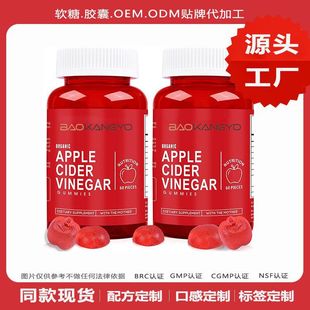 �O����ܛ����ʳ�I�B�a��Apple Cider Vinegar Sugar Free Gummies