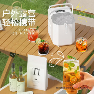 New ice machine commercial 15KG household small dormitory students intelligent mini automatic low power ice machine
