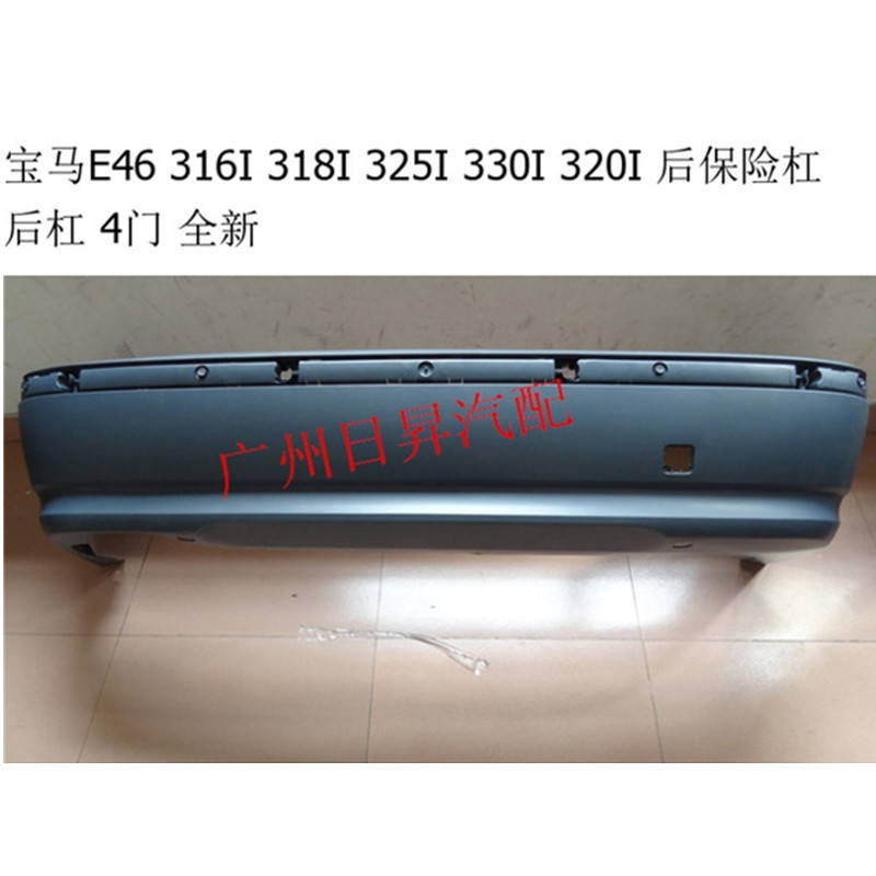 Applicable to BMW 3 Series E 46 316I 318I 325I 330I 320I rear bumper rear bumper