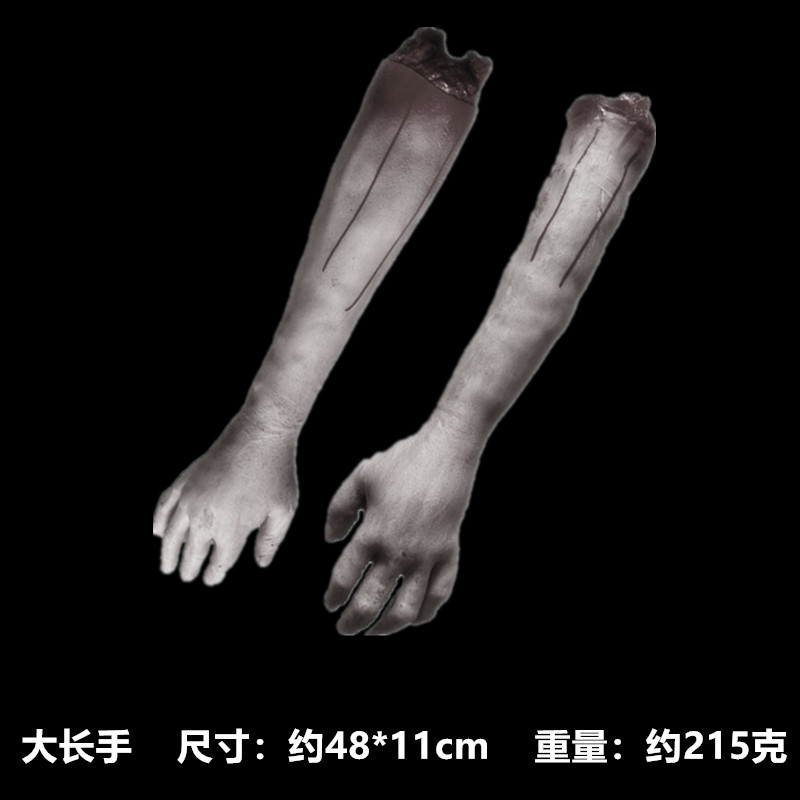 大长手尺寸图