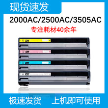 �����|֥FC505C̼�ۺ�2000 2500 2505AC 3005 3505 4505 5005 AC
