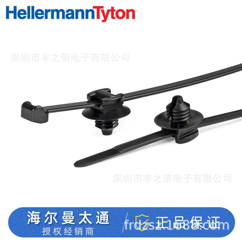 海尔曼太通高抗冲改性热稳定固定扎带156-00625 | T50ROSFT6SD