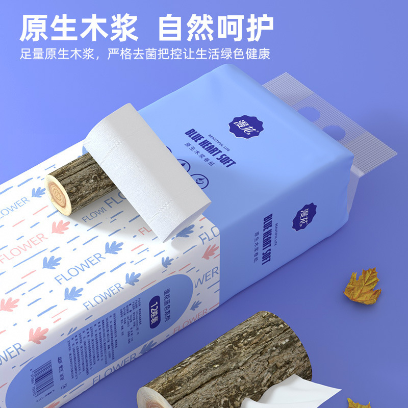 漫花无芯卷纸700g整提12卷厕用卷筒纸家用加厚5层卫生纸厂家直销|undefined