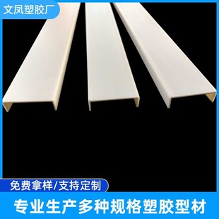 pvc����u�Ϳ�߅�l ���B�⠝pvc��ˮ���lpvc�z�b��۷ָ��l