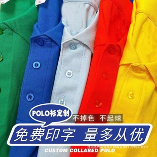 Work Clothes Lapel Short-Sleeved Shirts Company Culture Shirts Advertising Shirts Work Clothes Embroidery