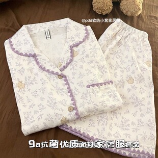 �黨˯��Ů�nϵ�ļ������ѝ��������������W�t�L�Ҿӷ����b
