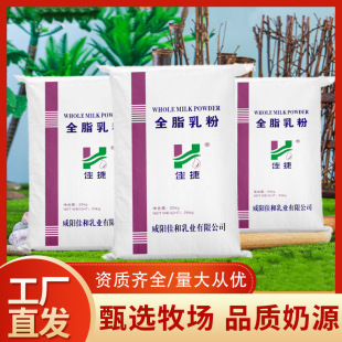 ��Ȼȫ֬�̷�ʳƷ�������̷ۺ決 ���� ���������ȫ֬���