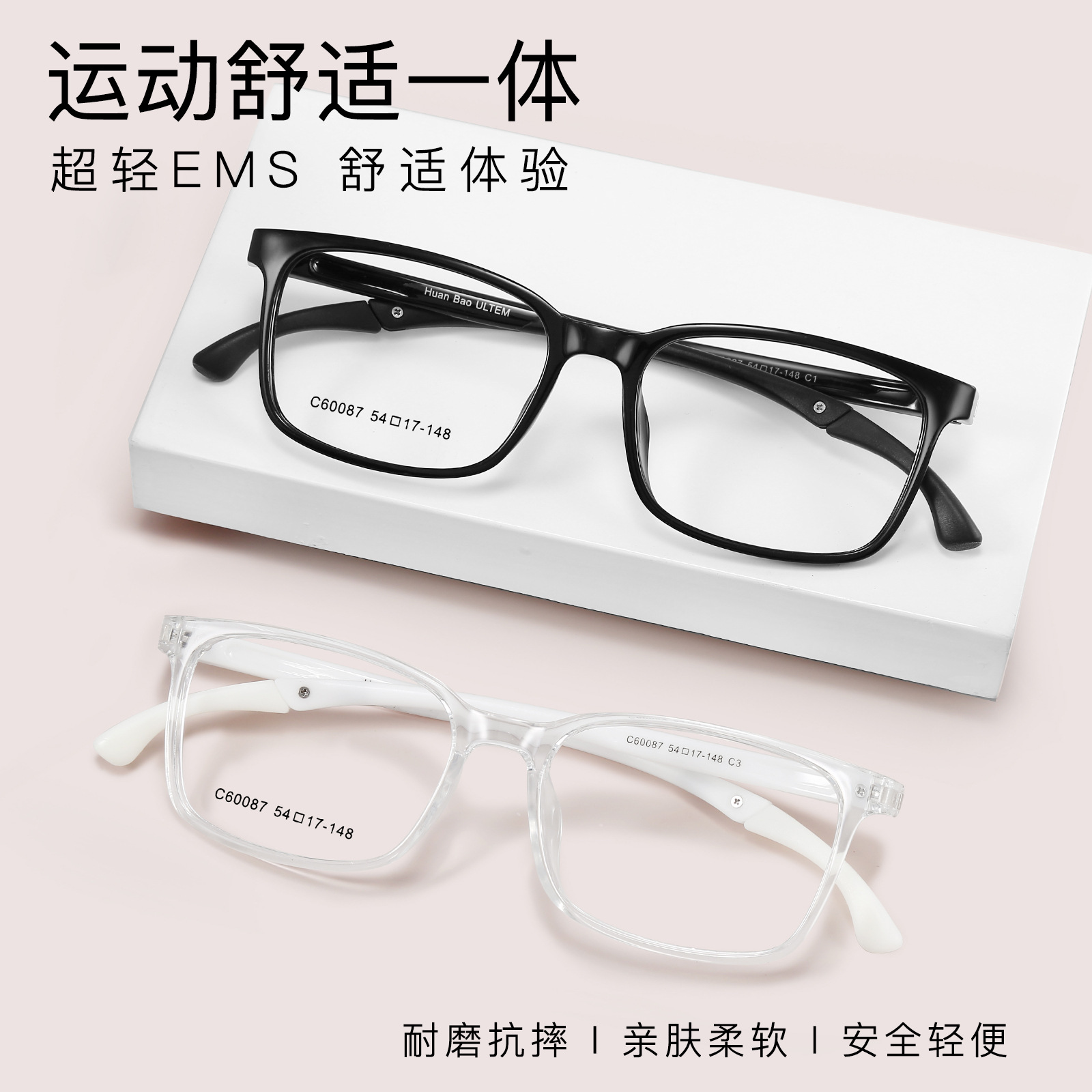 Montura de gafas deportivas antideslizantes para adolescentes con patillas suaves, ajustables y aptas para lentes, venta al por mayor desde Danyang.