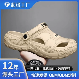 EVA拖鞋;女士洞洞鞋;家居棉鞋