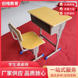 学习桌椅;学校课桌椅;实木床