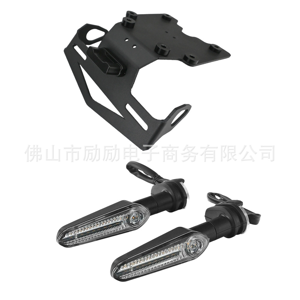 Suitable for Yamaha T7/TENERE 700 19-23 motorcycle modified license plate holder and turn signal