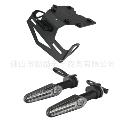 Nömrə qabı 700 19-23 motorcycle modified - license-plate-holder-turn-signal-light