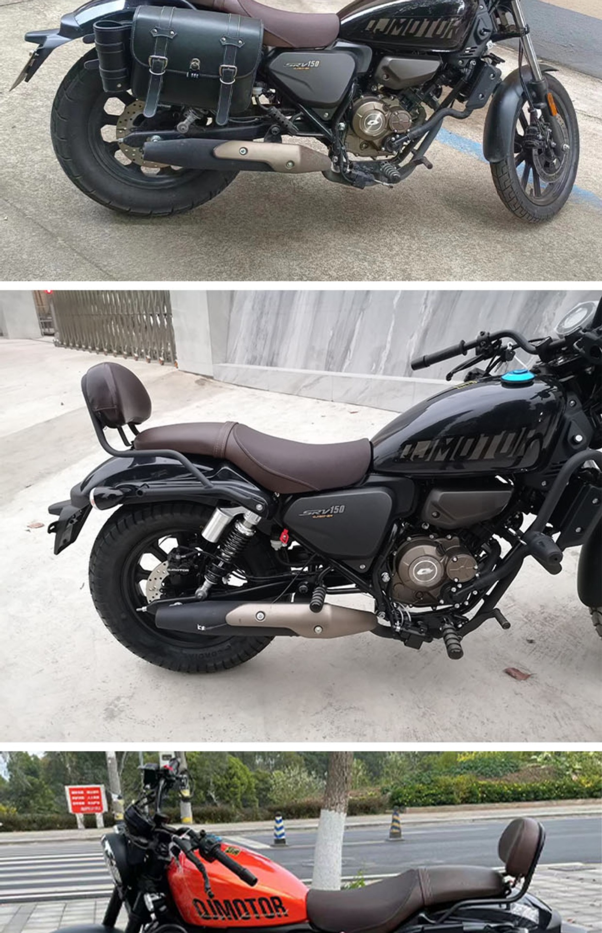 Suitable for Qianjiang Qj Flash Other 50/250/350 Motorcycles New Rear Backrest Low Short Tail Wing