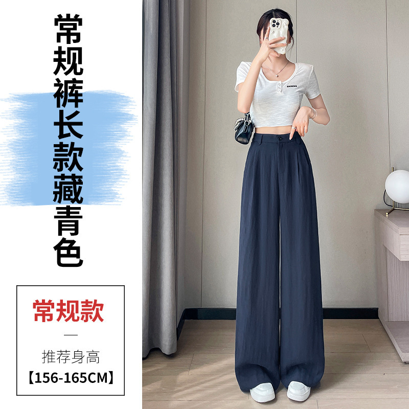女性のための夏のリネンワイドレッグパンツ 2025 新しい薄い半弾性ウエスト気質スリムストレートスーツフロアモップパンツ|undefined