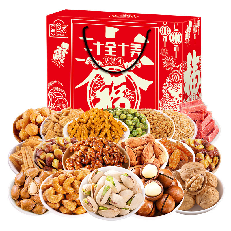 坚果礼盒批发年货食品炒货坚果干果零食大礼包礼品新年送礼走亲戚|undefined
