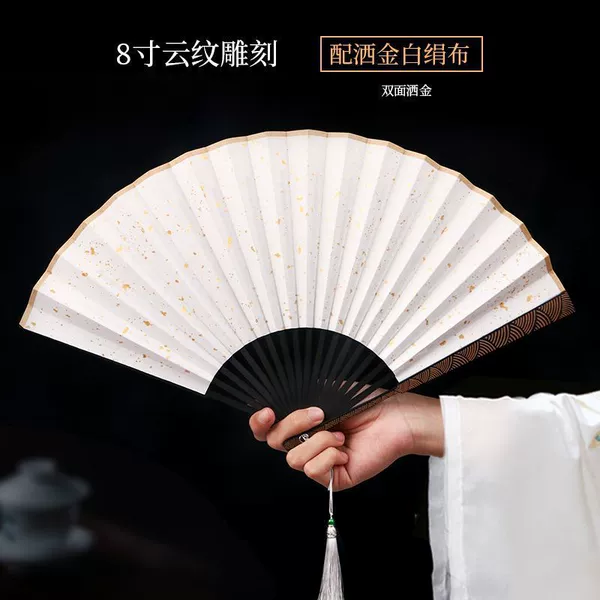 8-inch cloud-carved, white and gold-sprinkled silk cloth fan [order locket]