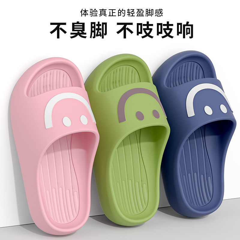 Lightweight Household Indoor Slippers Women's Household Wear-resistant Bathroom Slippers for Bathing Couple's Outer Wear Thick-soled Quick-drying Men's