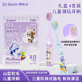 牙刷;电动牙刷;牙膏