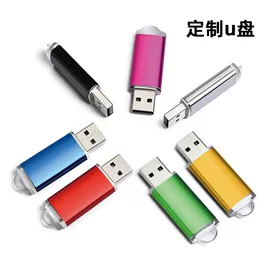 U盘;数码存储卡