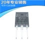 全新大功率600v76a场效应管