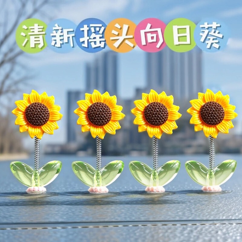 Internet Celebrant Cute Shake Head Sunflower Car Ornaments Healing Fresh Flowers Car Central Console Rearview Mirror Decoration