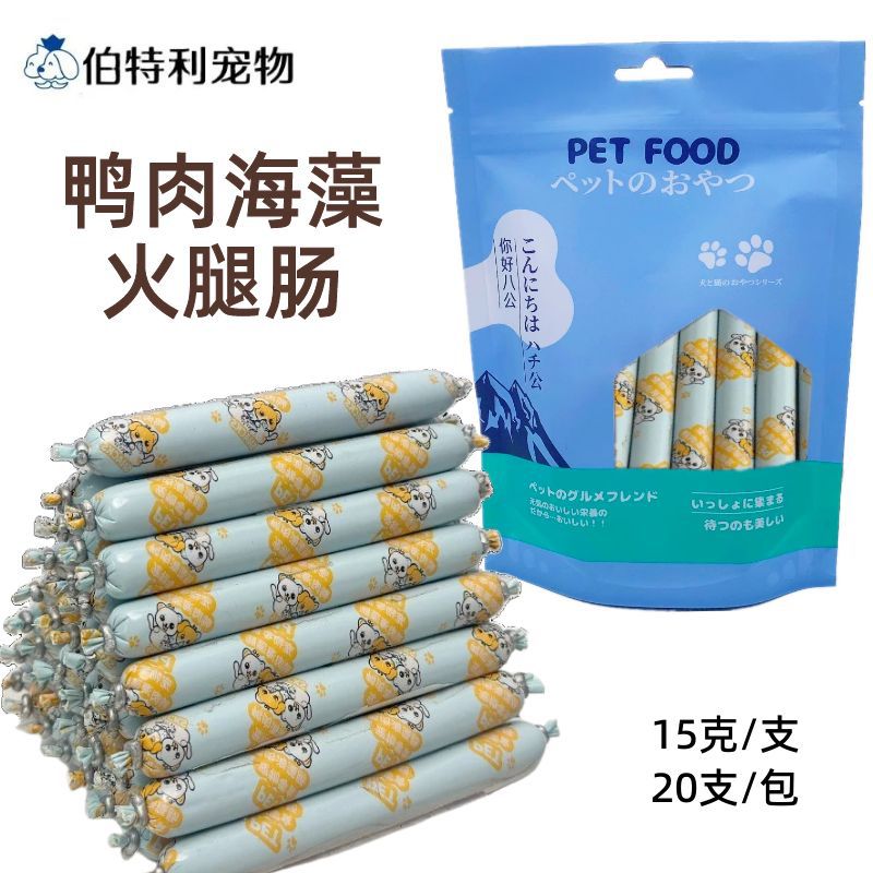 Snacks para perros: orejas de conejo envueltas en piel de pollo, orejas de res, palitos grandes con hueso, snacks para mascotas, palitos para masticar para perros pequeños.