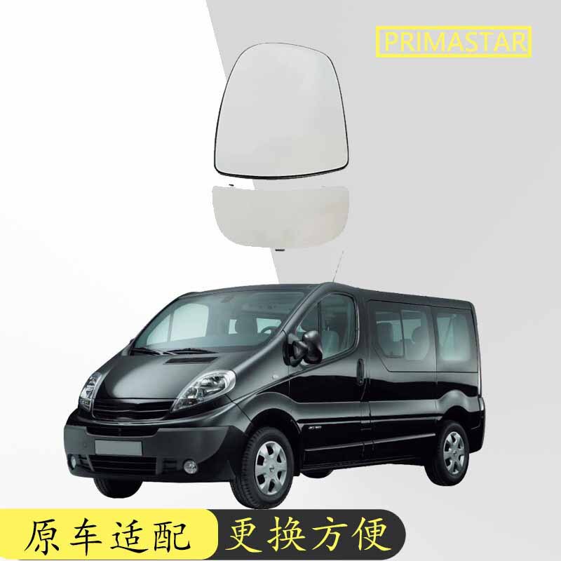 Suitable for 01-13 Models of Opel Vivaro Trafic Nissan Primastar Rearview Mirror Replacement Suitable for 01-13 Models of Opel Vivaro Trafic Nissan Primastar Rearview Mirror Replacement