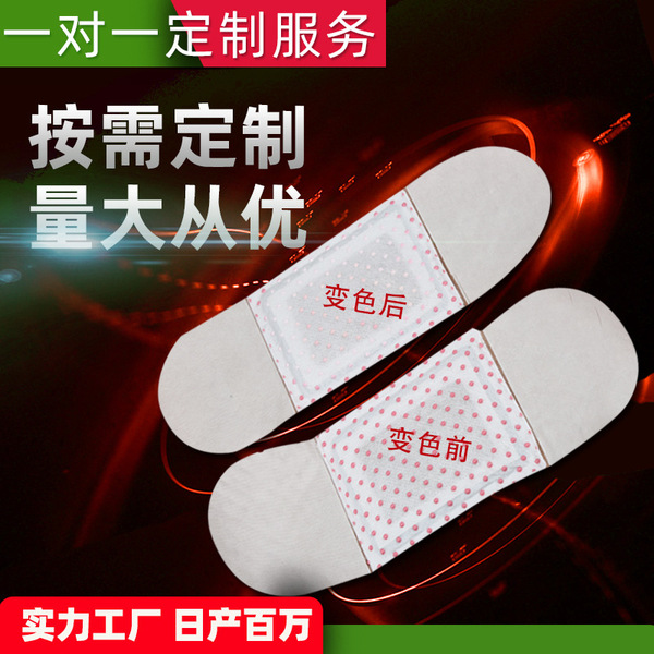 공장 직접 공급 자체 발열 및 감기 방지 뜸 패치 무연 뜸 쑥 온열 뜸 패치 뜸 에센셜 오일 온찜질 패치 도매