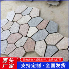 花岗岩碎拼地铺石异型定制不规则天然石材地图拼冰裂纹毛面自然面