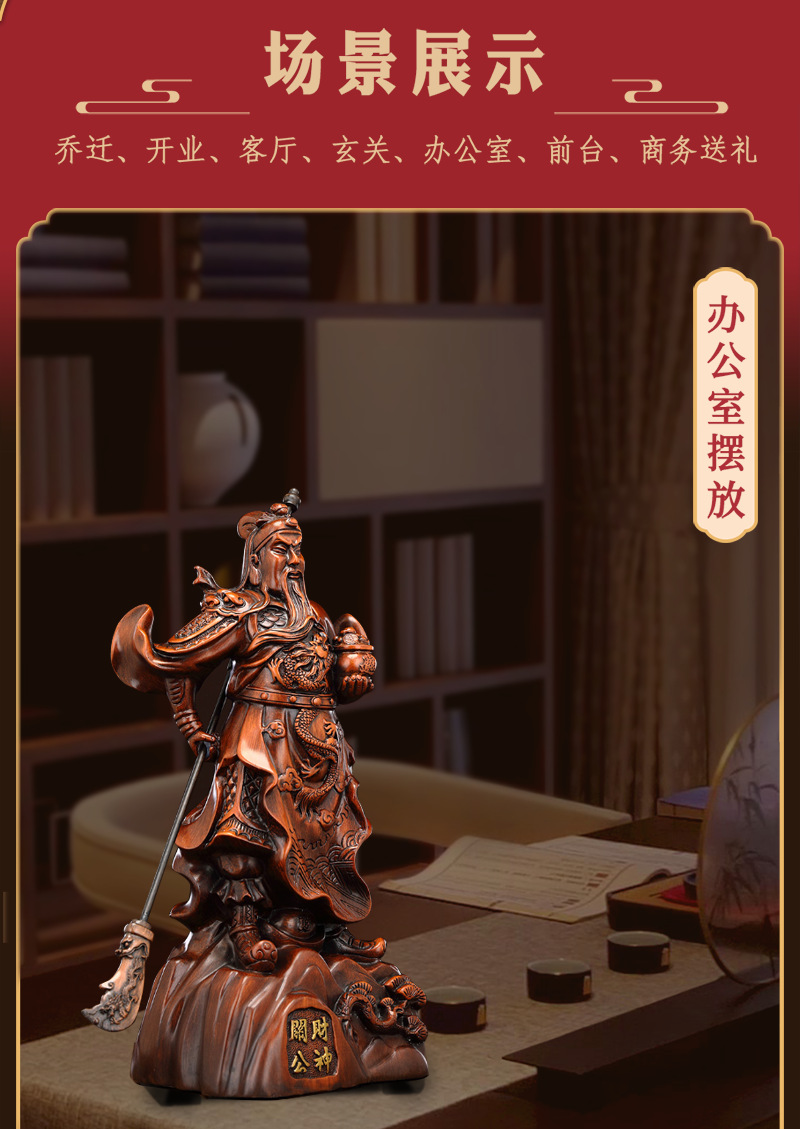 关公摆件关公像供奉神像武财神关招财关羽关二爷店铺摆放开业礼品-阿里巴巴