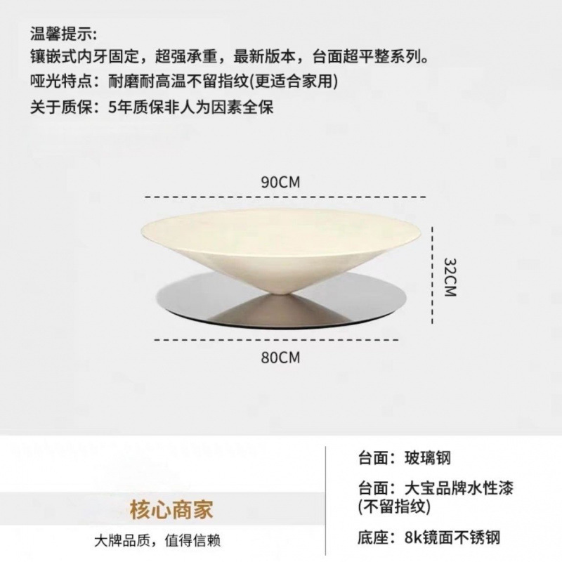 法式新款悬浮飞碟茶几客厅家用小户型创意设计师款极简玻璃钢茶几|undefined