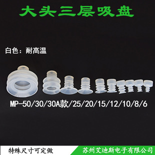 ������P���I�Cе�����������^�͸ߜ�����MP6/8/10/12/-50